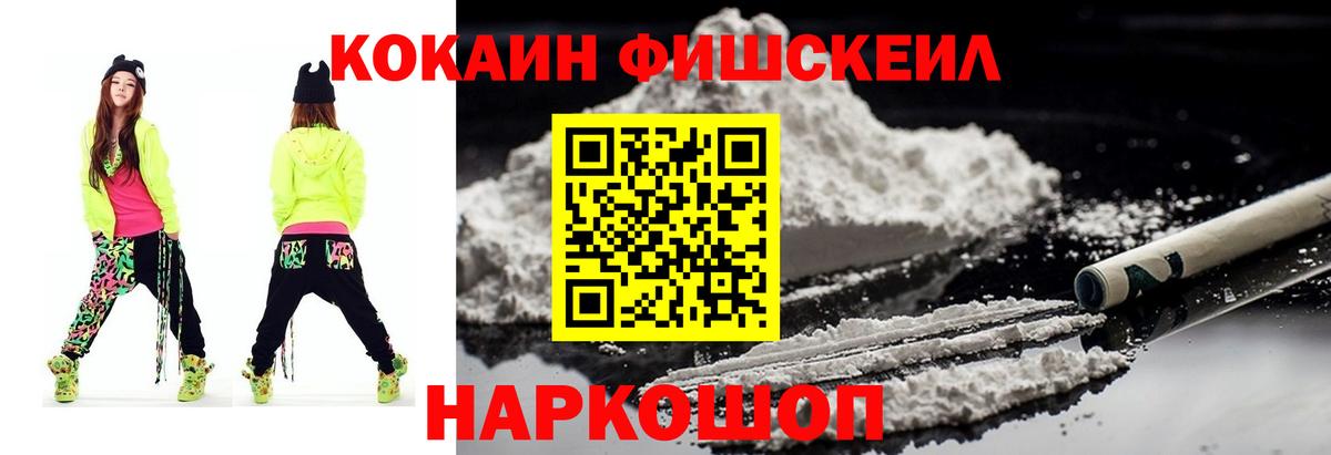 КОКАИН Columbia Альметьевск