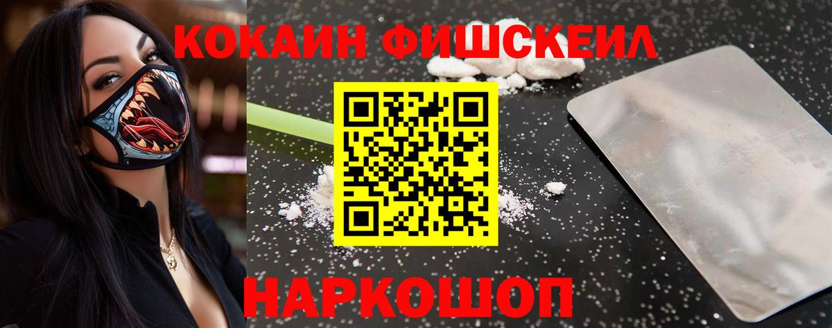 Каннабис  Альметьевск  COCAIN  Канабис  ГЕРОИН  ГАШ  Меф   Codein  Вход с VPN  MDMA  Экстази  ГАШИШ 