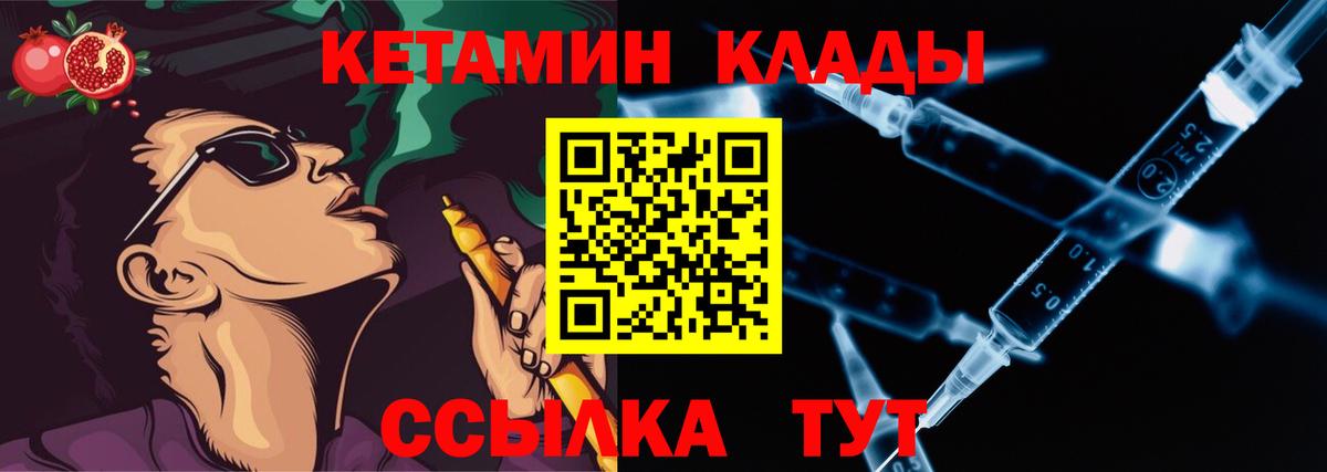 сайты даркнета состав  КЕТАМИН ketamine  Вход с VPN  Альметьевск  КЕТАМИН ketamine 