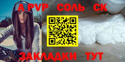 героин Абакан