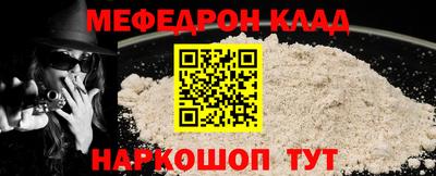 mdpv Азнакаево