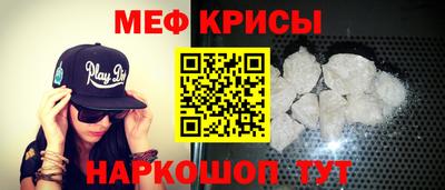 соль ск Абинск