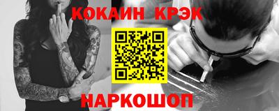 соль ск Абинск