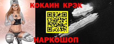 героин Абакан