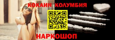 героин Абакан