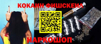 героин Абакан