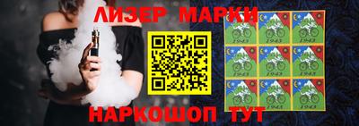 соль ск Абинск