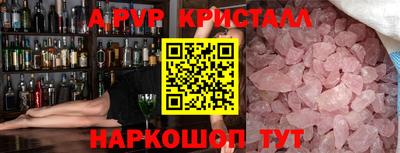 mdpv Азнакаево