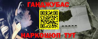 соль ск Абинск