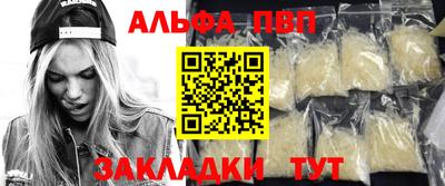 соль ск Абинск