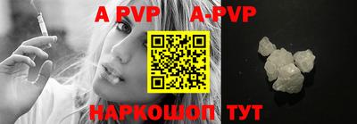 героин Абакан