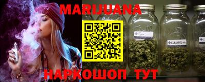 героин Абакан