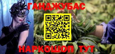 героин Абакан