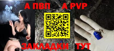 mdpv Азнакаево