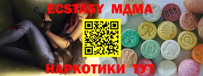mdpv Азнакаево