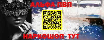 героин Абакан