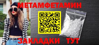 mdpv Азнакаево