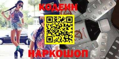 героин Абакан