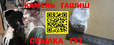 героин Абакан