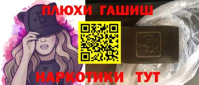 соль ск Абинск