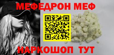 mdpv Азнакаево