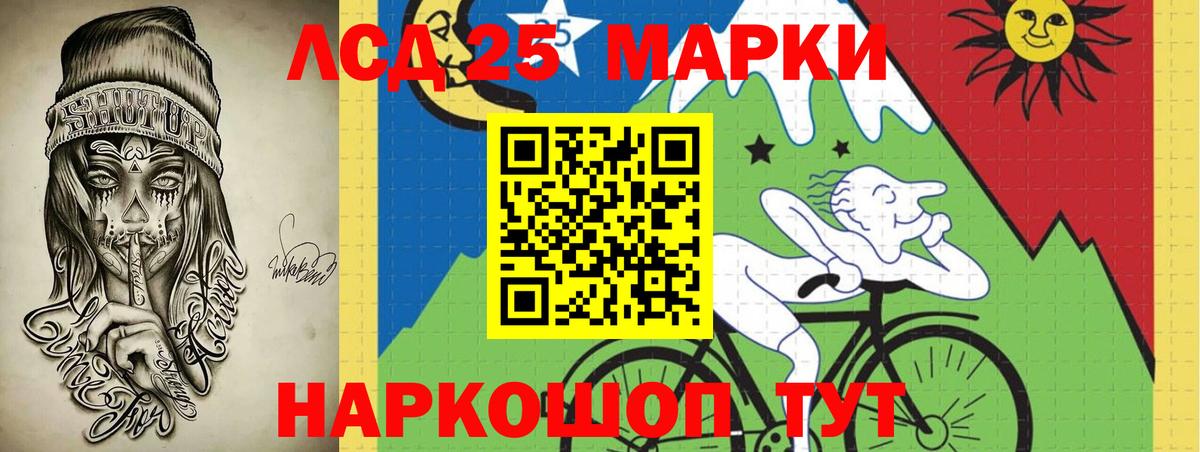 LSD-25 экстази  Вход с VPN  Альметьевск  mega зеркало  ЛСД экстази кислота  Лсд 25 экстази ecstasy 