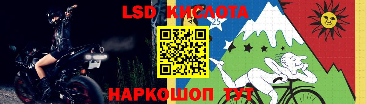 ГАШИШ Альметьевск