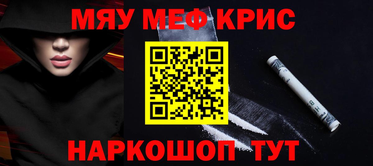 МЕФ мука Альметьевск