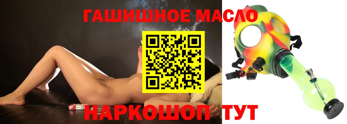 Альметьевск  Дистиллят ТГК вейп с тгк  Вход с VPN 