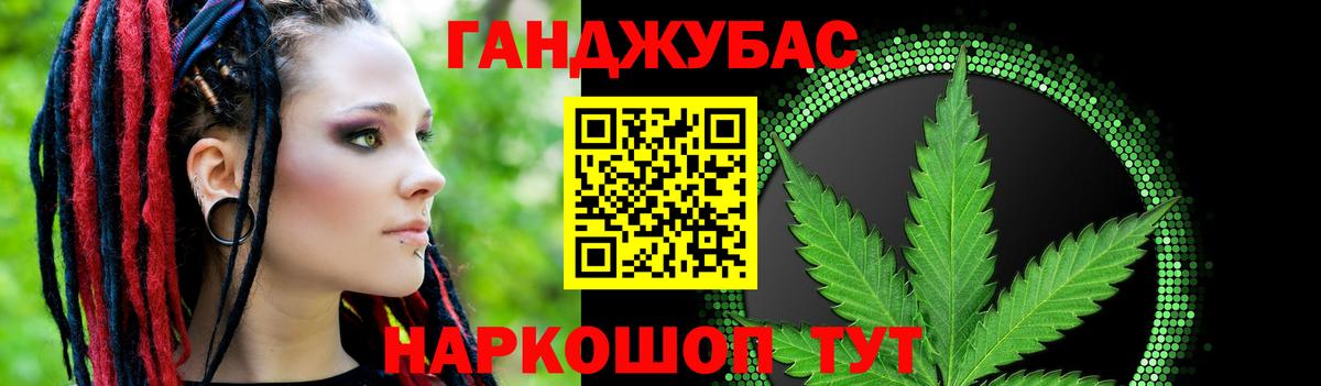 Канабис VHQ  Вход с VPN  Бошки Шишки AK-47  Канабис AK-47  Альметьевск  Конопля White Widow 