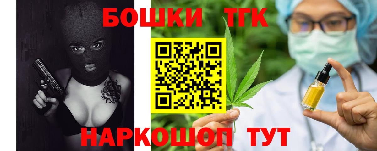 Шишки марихуана Ganja Альметьевск